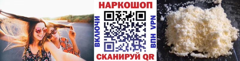 Магазин наркотиков Свирск МДМА  Мефедрон  ГАШИШ  Бошки Шишки  A-PVP 