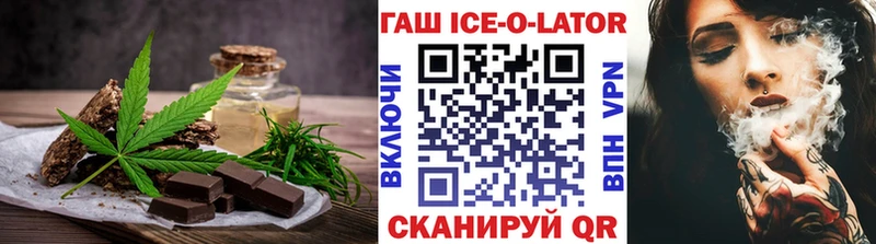 Еда ТГК марихуана  Свирск 