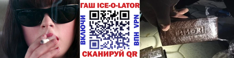 ГАШ VHQ  Свирск 
