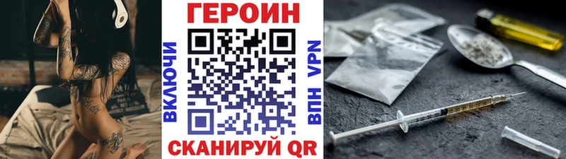 MEGA ссылки  Свирск  Героин VHQ 