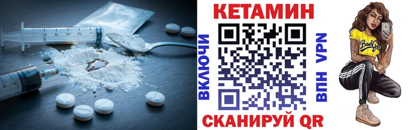 площадка Telegram  Свирск  мега зеркало  КЕТАМИН ketamine  купить наркотик 