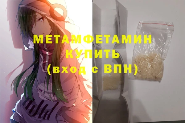 стаф Армянск