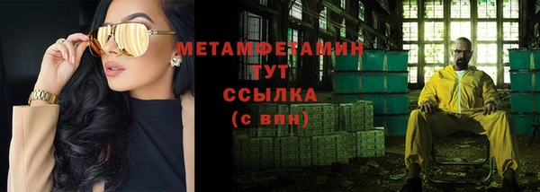стаф Армянск