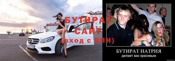 прущие крисы Аркадак