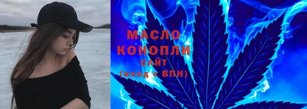 стаф Армянск