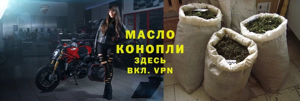 стаф Армянск