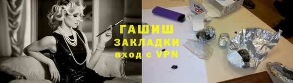 стаф Армянск
