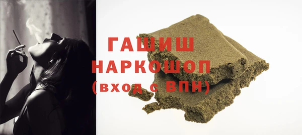 ГАЛЛЮЦИНОГЕННЫЕ ГРИБЫ Арсеньев