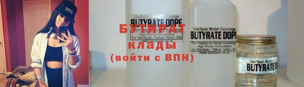 стаф Армянск