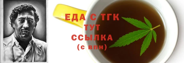 стаф Армянск