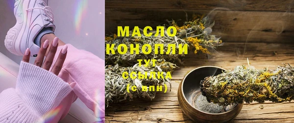 ГАЛЛЮЦИНОГЕННЫЕ ГРИБЫ Арсеньев