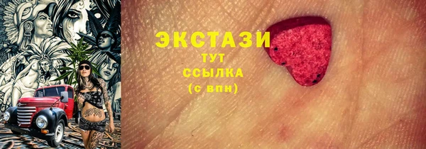 стаф Армянск