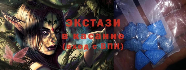 стаф Армянск