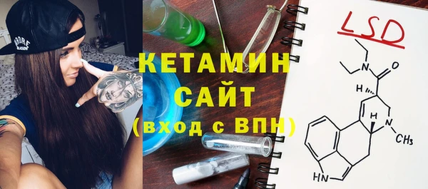 ГАЛЛЮЦИНОГЕННЫЕ ГРИБЫ Арсеньев
