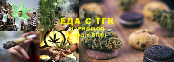прущие крисы Аркадак