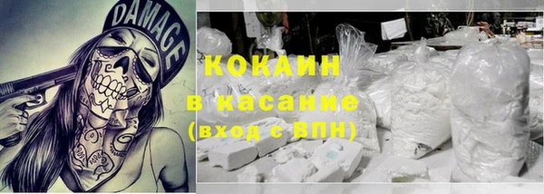 прущие крисы Аркадак