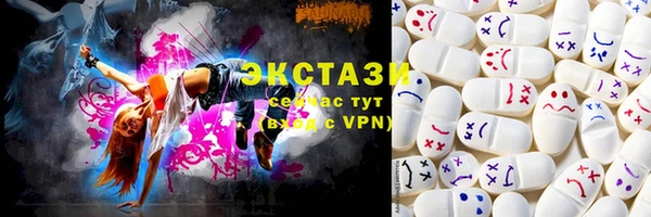 ГАЛЛЮЦИНОГЕННЫЕ ГРИБЫ Арсеньев