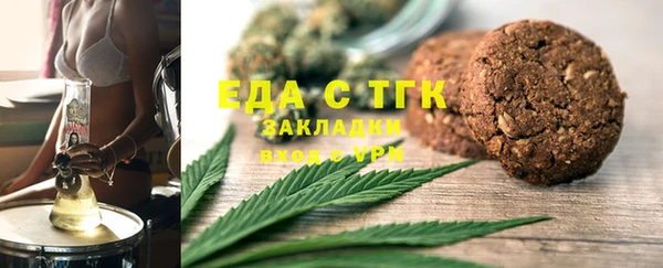 ГАЛЛЮЦИНОГЕННЫЕ ГРИБЫ Арсеньев