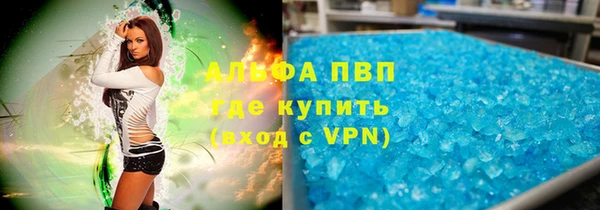 прущие крисы Аркадак