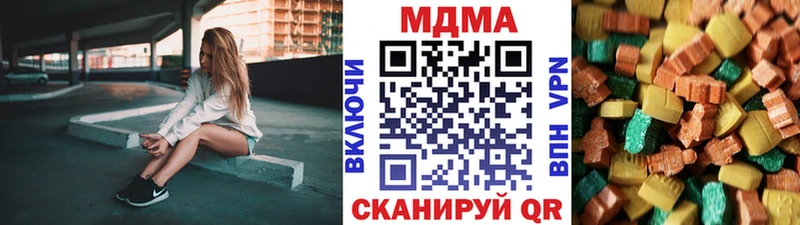 MDMA молли  Свирск 