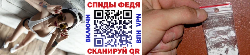 МЕТАМФЕТАМИН Methamphetamine Свирск