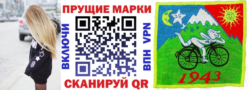 мориарти Telegram  Свирск  Марки NBOMe 1500мкг 