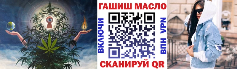 Дистиллят ТГК концентрат  маркетплейс как зайти  Свирск 